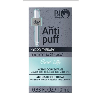 BIO World SECRET LIFE Hydro Therapy Актив-Концентрат проти темн кіл/мішків п/очима 10мл