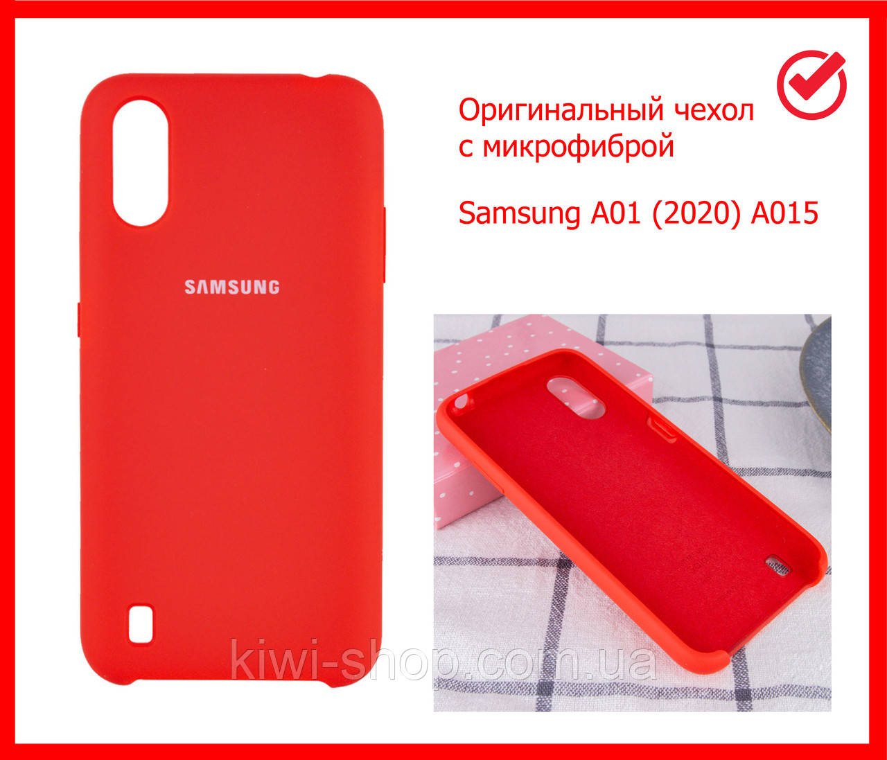 Чохол Silicon Case для Samsung Galaxy A01 2020 A015, чохол із мікрофіброю, оригінальний бампер (червоний), фото 1