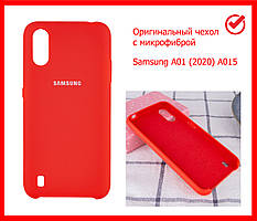 Чохол Silicon Case для Samsung Galaxy A01 2020 A015, чохол із мікрофіброю, оригінальний бампер (червоний)