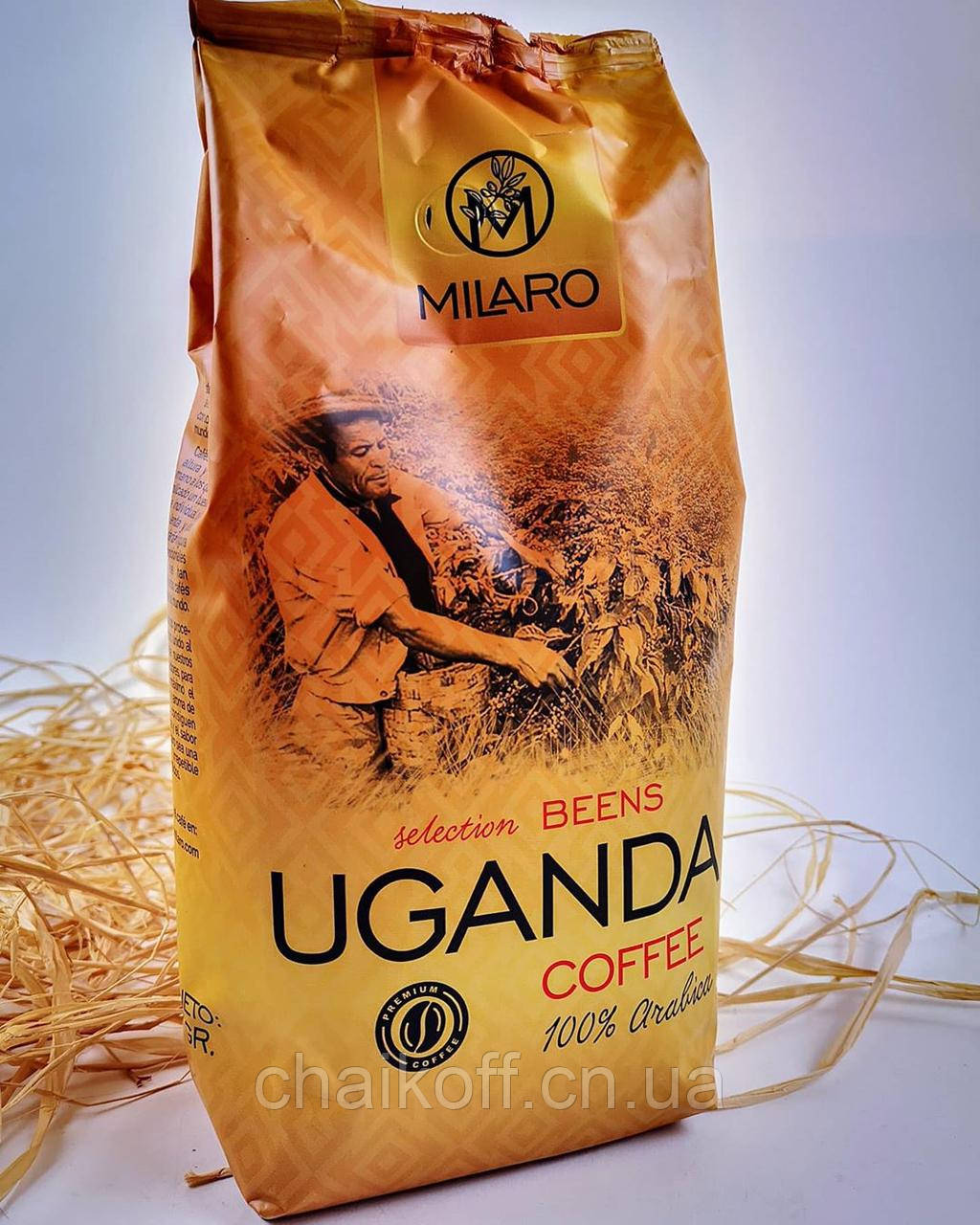 Кава в зернах Milaro Uganda Coffe 1000 г (Іспанія)