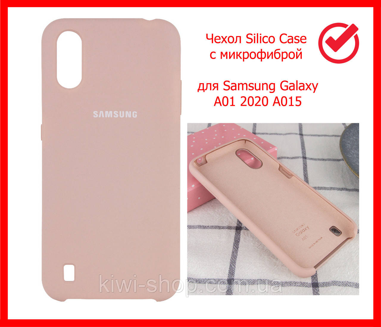 Чохол Silicon Case для Samsung Galaxy A01 2020 A015, чохол із мікрофіброю, оригінальний бампер (пудровий), фото 1