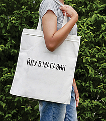 Сумка-шопер з яскравим принтом Shop