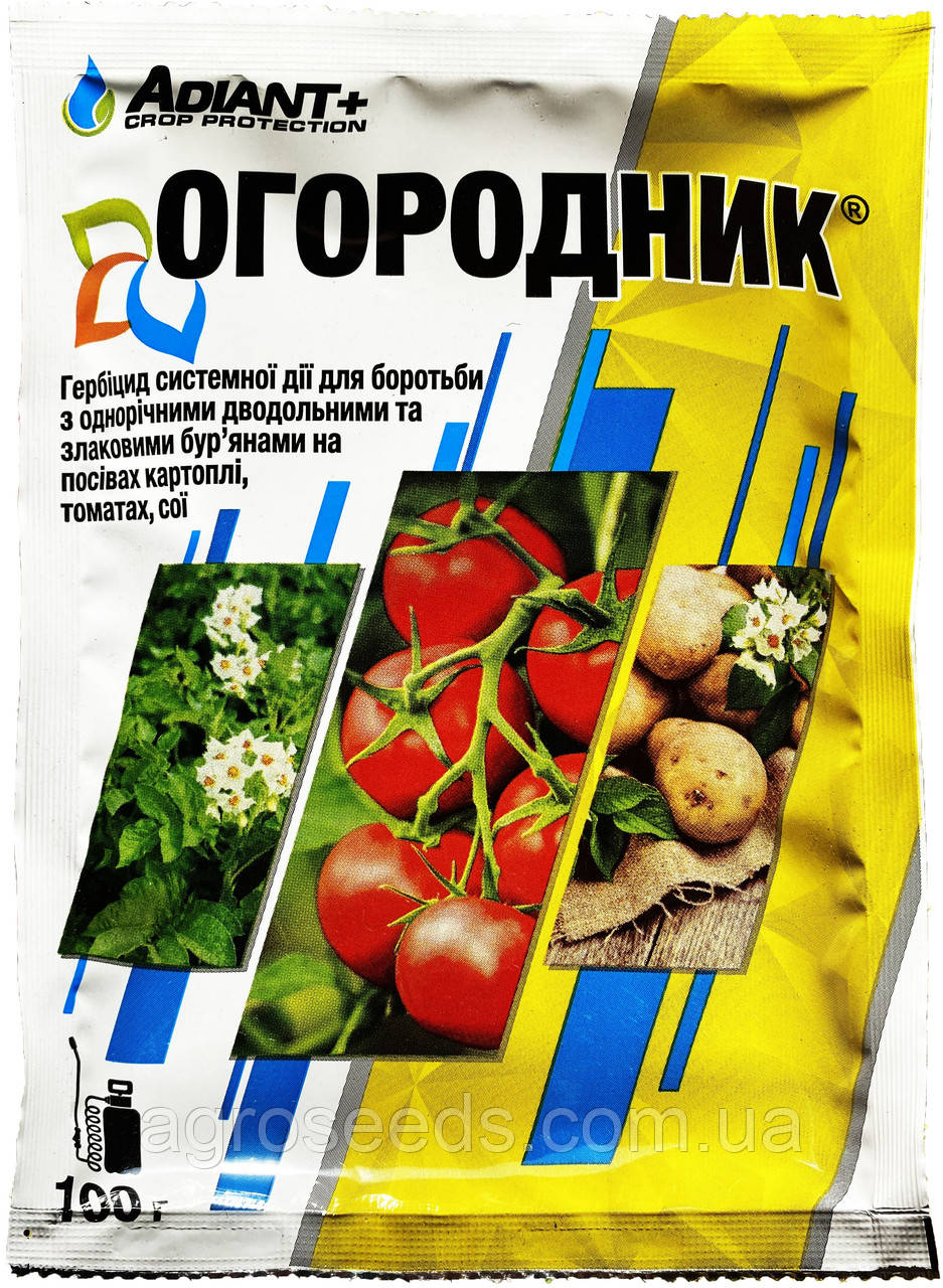 Гербіцид Огородник 100 г (Аналог Зенкор, Антисапа)