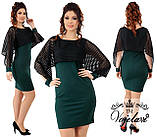 Коротке облущувальне батальне плаття з імітацією смугастого болеро р.48-54. Арт-2140/42, фото 2