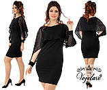 Коротке облущувальне батальне плаття з імітацією смугастого болеро р.48-54. Арт-2140/42, фото 3