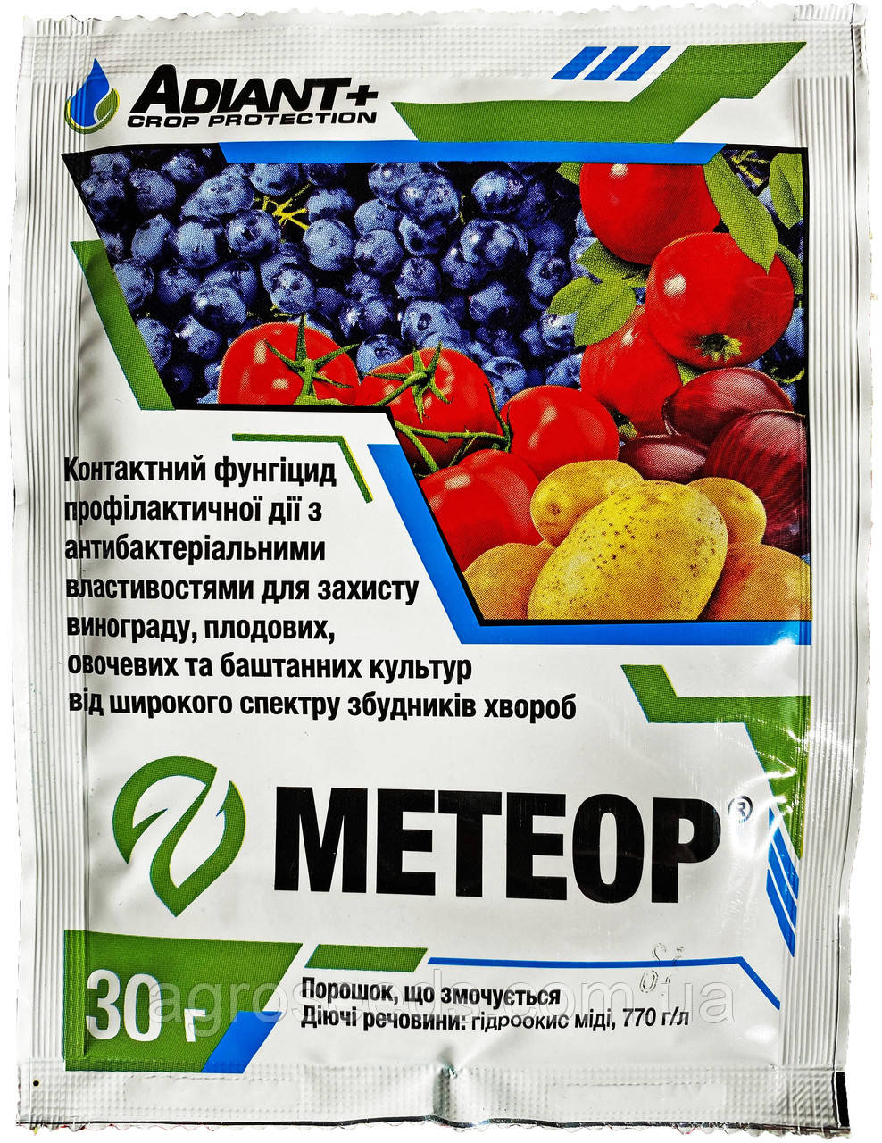 Фунгіцид Метеор 30 г (Аналог Чемпіон)