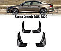 Бризковики MGC седан Skoda SuperB (Шкода СуперБ) 2016-2020 р. в. комплект 4 шт 3V0075111, 3V0075101, фото 5