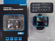 Car charger mp3-Fm transmitter 10 in 1