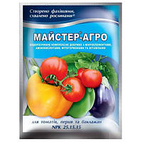 Мастер-Агро для томата, перца 25.15.15, 100гр