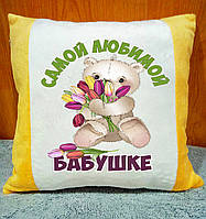 Плюшева Подушка декоративна, подарунок бабусі на 8 березня