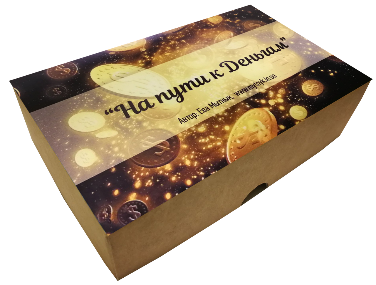 Метафоричні асоціативні карти "На шляху до грошей". Єва Митник