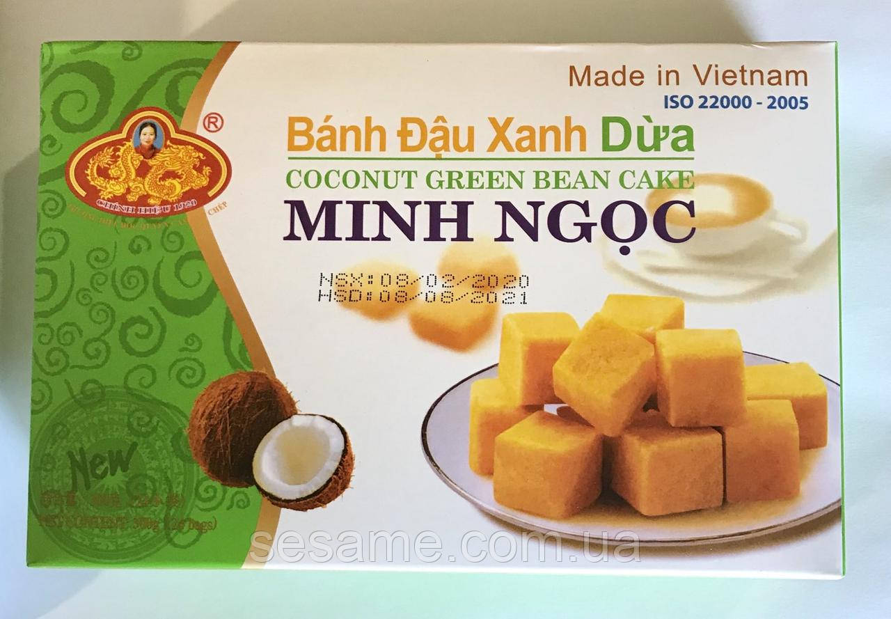 Натуральна халва з бобів Маша з кокосом Minh Ngoc Coconut 300 грамів (В'єтнам), фото 1