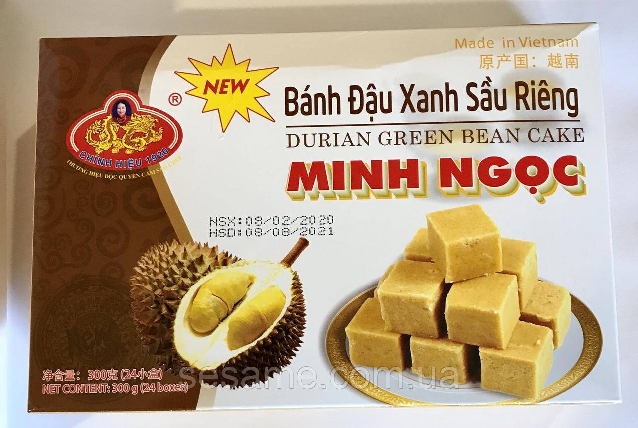 Натуральна халва з бобів Маша з Дуріаном Minh Ngoc Durian 300 грамів (В'єтнам)
