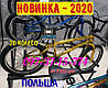 ⭐✅ Велосипед ВМХ VSP20 ХАМЕЛЕОН Новинка 2020 року!, фото 9