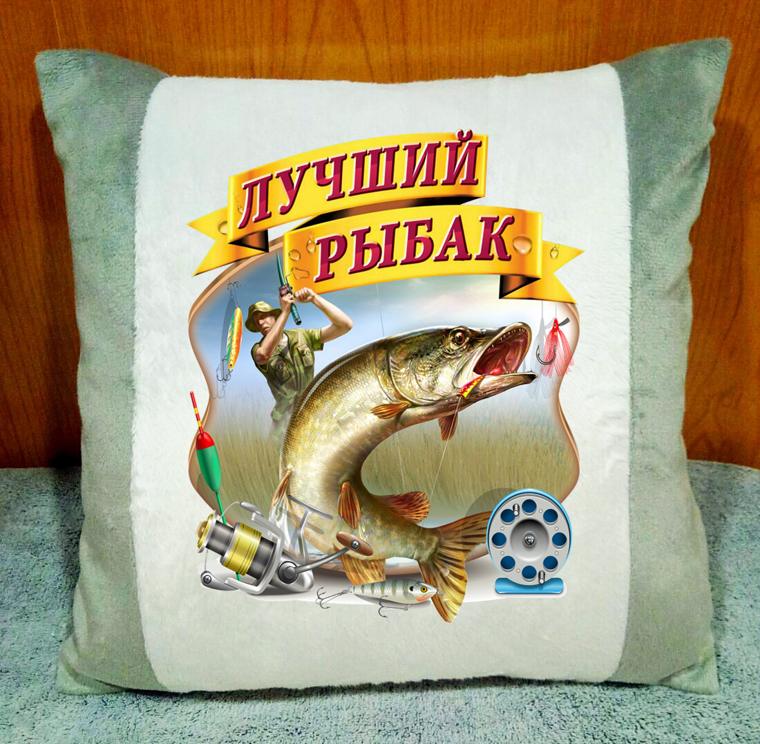 Сіра подушка з принтом. Подарунок рибаку