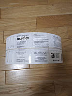 Лента arch flex для арок 30 м/пог (арочный угол)