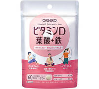 ORIHIRO Витамин D фолиевая кислота + железо (во время беременности и кормления грудью) 120 шт