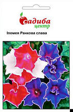 ПРОСРОЧКА! Іпомея Ранкова Слава 0,3 г