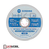 Проволка для отделения стекла от дисплея Sunshine SS-051, D=0,03 mm, L=100 m, (молибденовая)