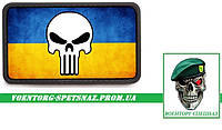 Шеврон военный Каратель Punisher флаг (morale patch)
