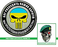 Шеврон военный Каратель Punisher Украина (morale patch)