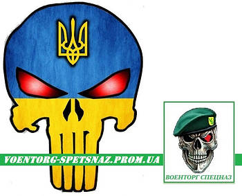 Шеврон військовий  Каратель  Punisher жовтий синій із тризубом (morale patch)