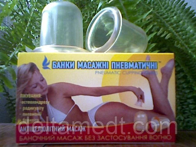 Банку масажна