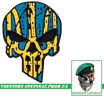 Шеврон військовий  Каратель  Punisher бойовий жовтий синій Тризуб (morale patch)