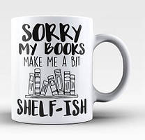 Білий кухоль з принтом "Sorry My Books Make Me a Bit Shelf-ish"