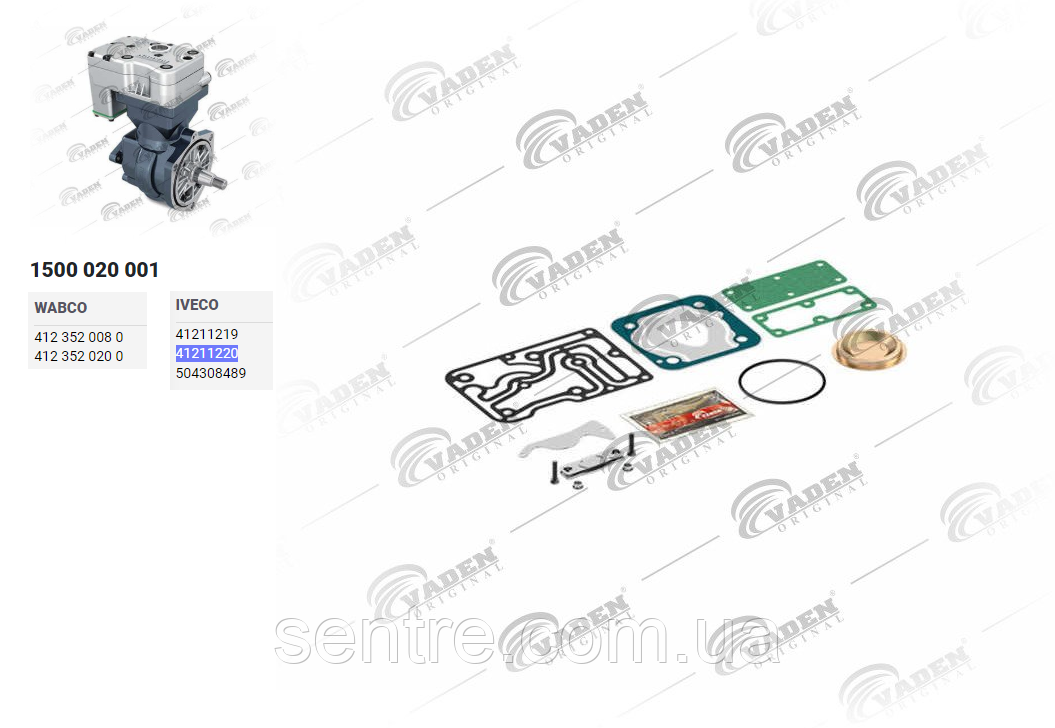 Р/к компресора Iveco 41211219, 4123520080, 41211220, 4123520200, Vaden 1500020100