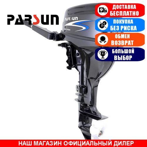 Човниковий мотор Parsun F9.8 BWS. 4-тактний. 9,8л/с; (Мотор для човна Парсун 9,8);