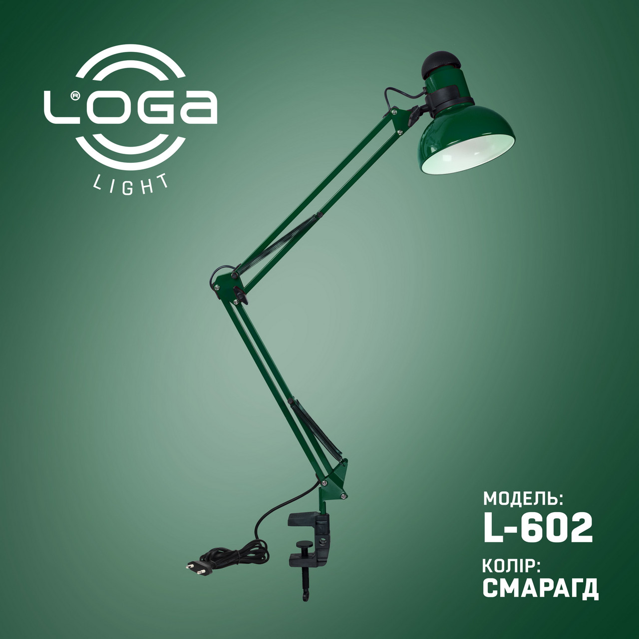 Настільна лампа на струбцині висока з вимикачем на плафоні, Е27, "Смарагд" LOGA