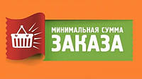 Минималочка повертається)