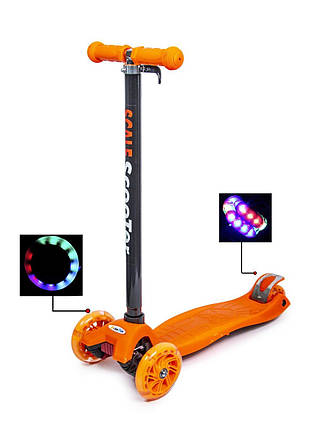 Самокат дитячий MAXI Orange. Колеса, що світяться!, фото 1