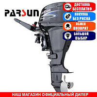 Лодочный мотор Parsun F15A BMS. 4-х тактный. 15л/с; (Мотор для лодки Парсун 15);