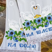 РУШНИК ВЕСІЛЬНИЙ ПІД БІСЕР Т 9