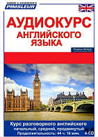 Аудіокурс англійської мови за методом доктора Пімслера. Pimsleur for Russian Speakers