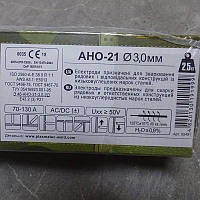 Електроди АНО-21 (Е46) d3мм 2.5 кг TM АРСЕНАЛ