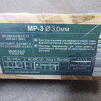 Електроди МР-3 (Е46) d5мм 5 кг TM MONOLITH