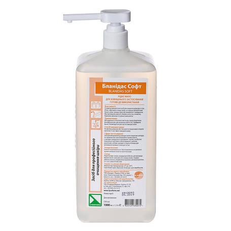 Антибактеріальне рідке мило і креми