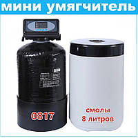 Невеликий пом'якшувач води для квартири U-817 (0,5 м3/год) - 1 санвузол