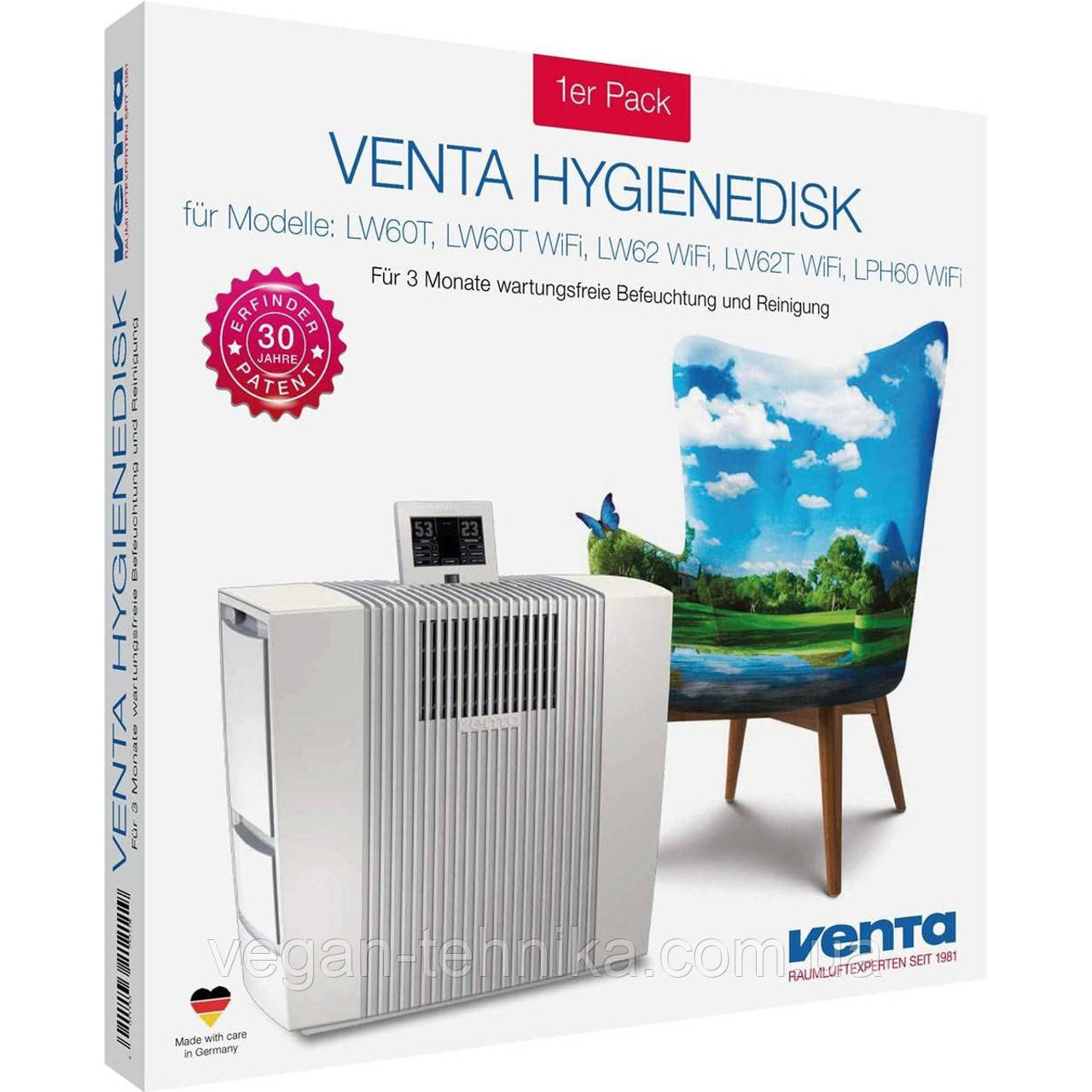 Гігієнічний диск Venta Hygiene Disc