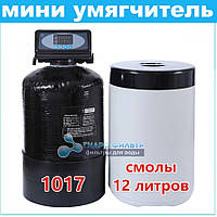 Невеликий пом'якшувач води для квартири U-1017 (12 літрів) - 1 санвузол