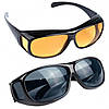 Комплект окулярів для водіїв HD Vision Day & Night 2в1 з покриттям антивідблиску день ніч, фото 2