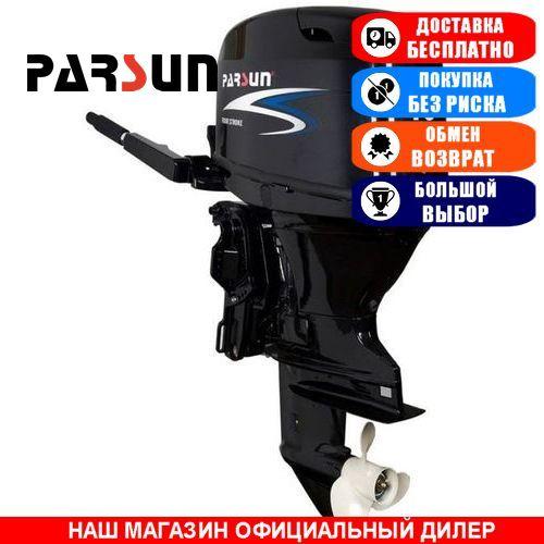 Човенний мотор Parsun F40 FWL-T-EFI. 4-тактний. 40л/с; (Мотор для човна Парсун 40);