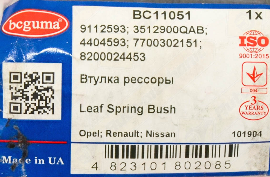 Втулка задней рессоры (передняя) на Renault Master II 1998->2010 - BC-GUMA BC11051 - фото 4 - id-p301059616
