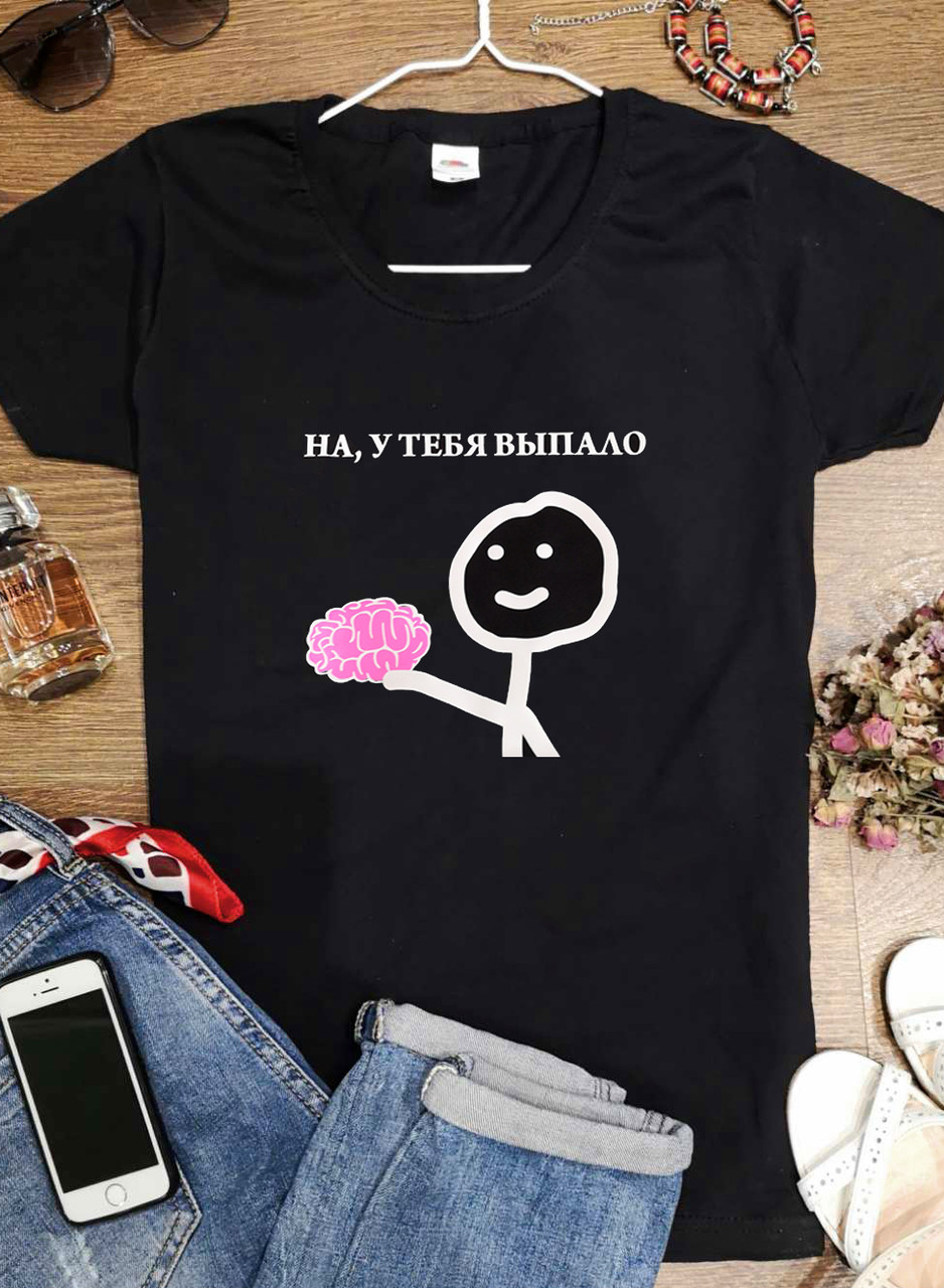 Футболка "На, у тебе випало"