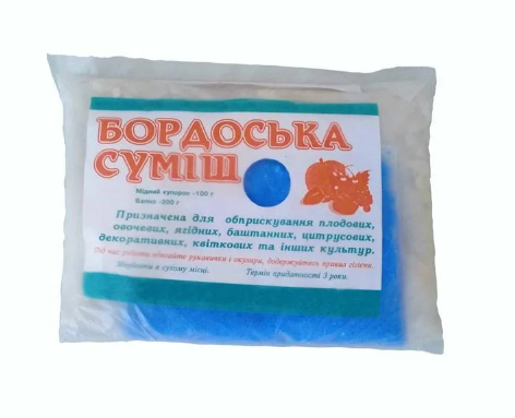 Бордоська суміш, 0.3 кг, фото 2