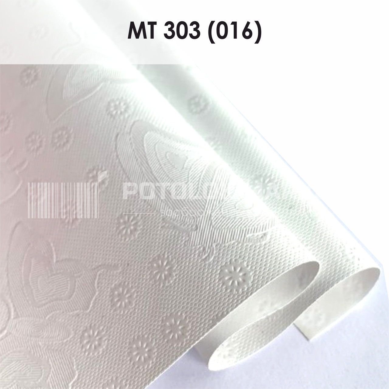 MT 303 (016) "Метелики" (ширина до 3,2 мп). Текстурна ПВХ плівка