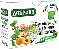 Удобрение ТМ "Просто добавь воды.Бутонизация, цветение и завязь" 350 грамм